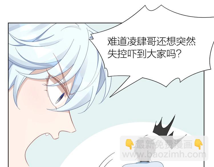 第88话 变狗为人61