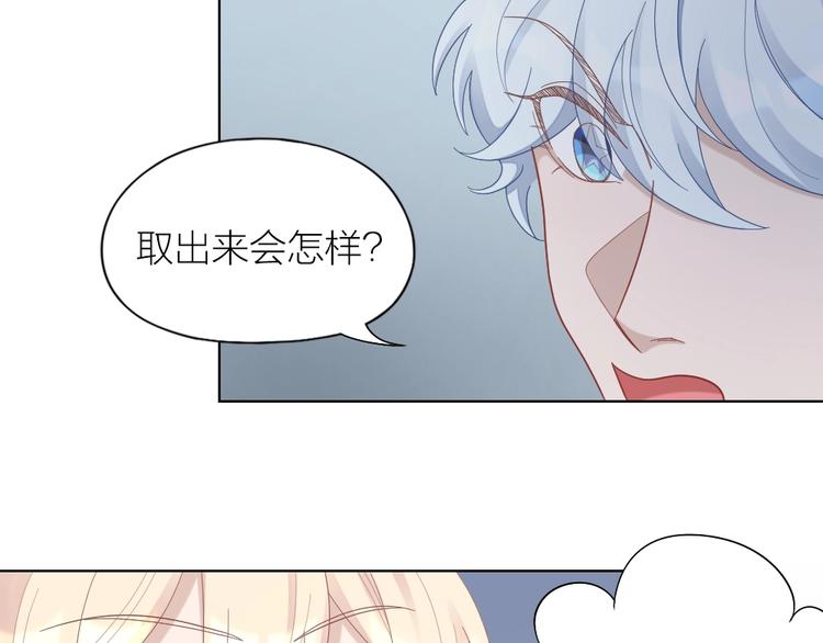 第99话 该怎么救她71