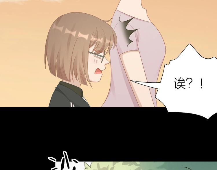 第98话 毕业舞会竟被绑架21