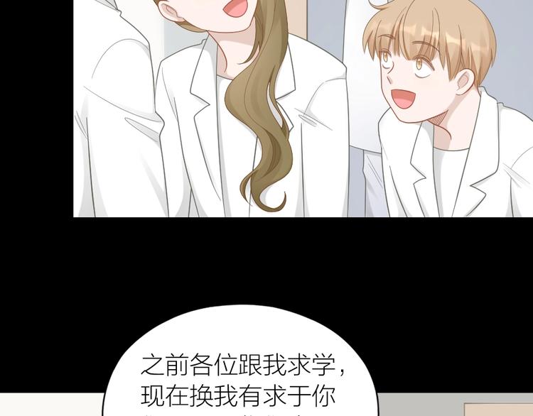 第84话 不能被发现的秘密28