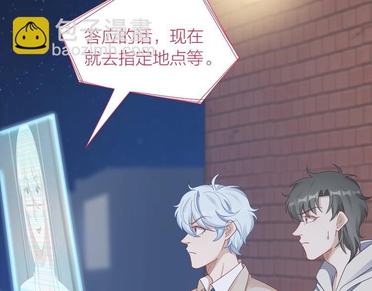 第100话 如何救她3