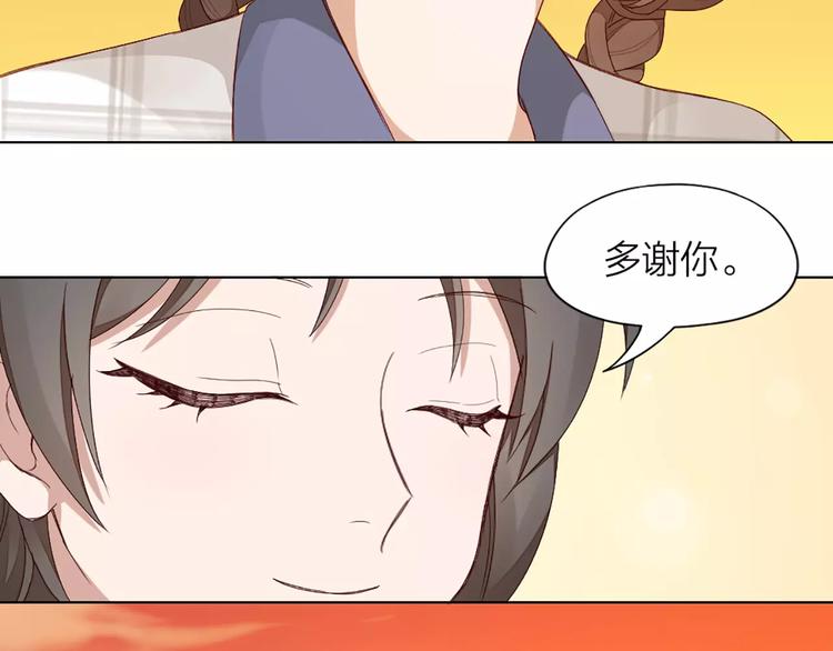 第40话 猫男的正装59