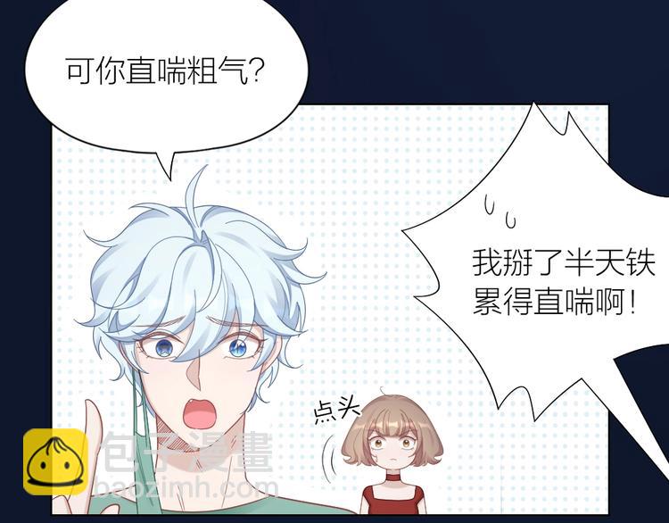第104话 当年的他17