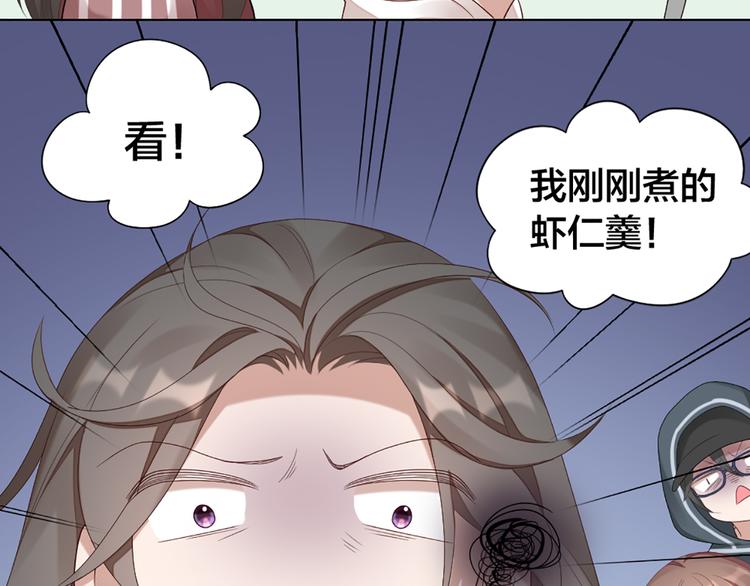 第52话 猫猫的料理27