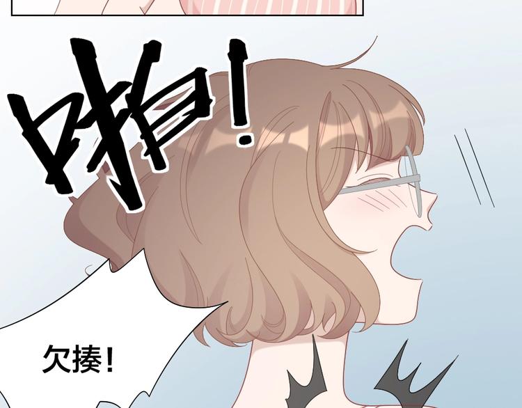 第90话 甜甜的日常13