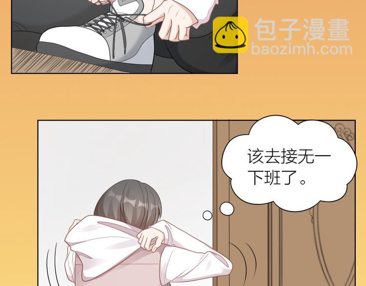 第63话 庆祝会3