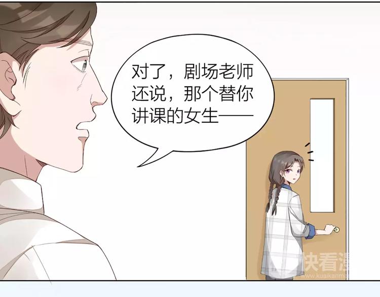 第40话 猫男的正装43