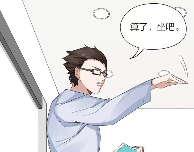 第16话 不堪回首的往事73