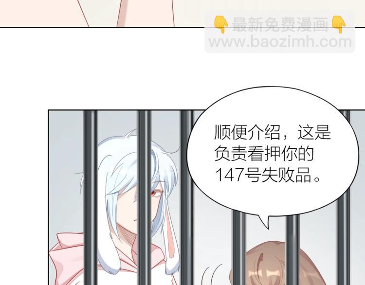第100话 如何救她25