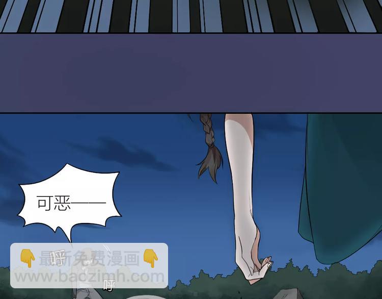 第14话 这个反派，有点变态！10