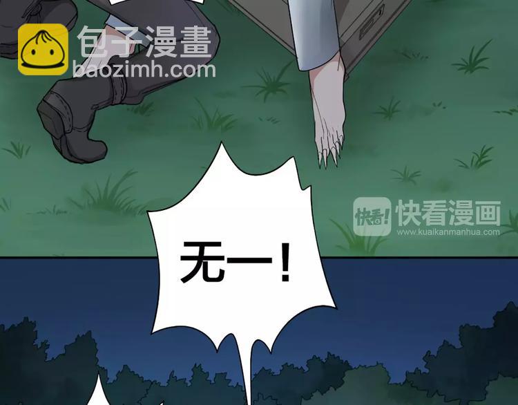 第13话 我的宠物，我来保护28