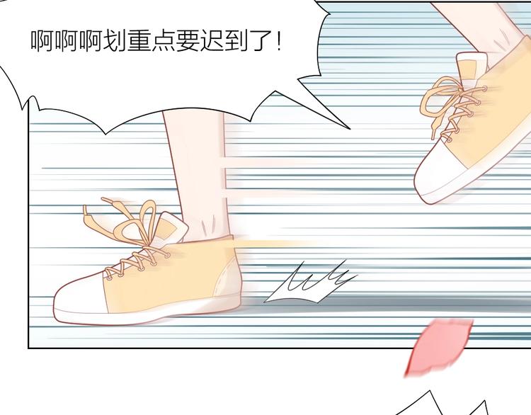 第91话 各自的努力4