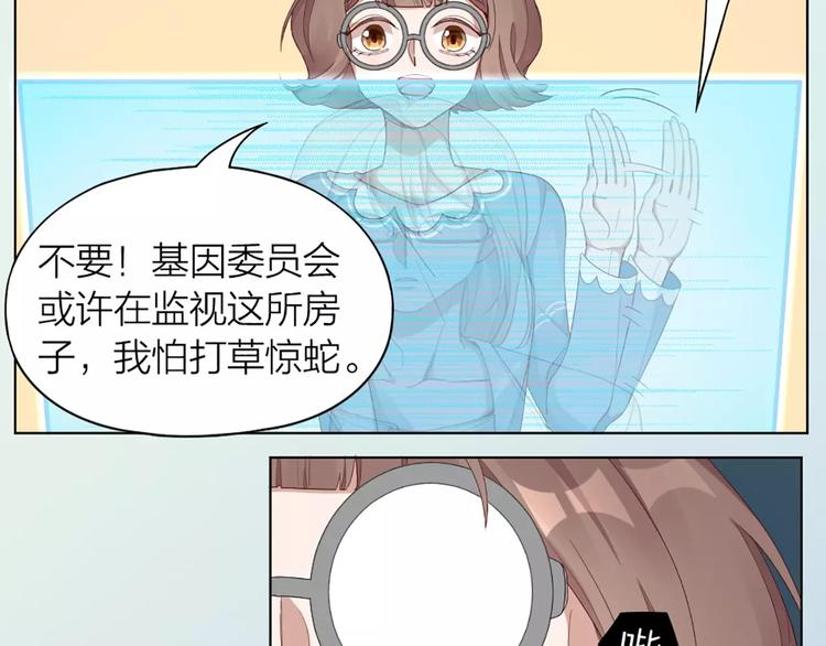 第30话 帅气变身25