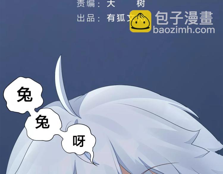 第33话 请和我谈恋爱！2