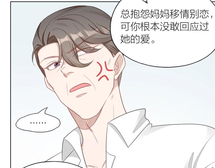 第81话 我们的关系69