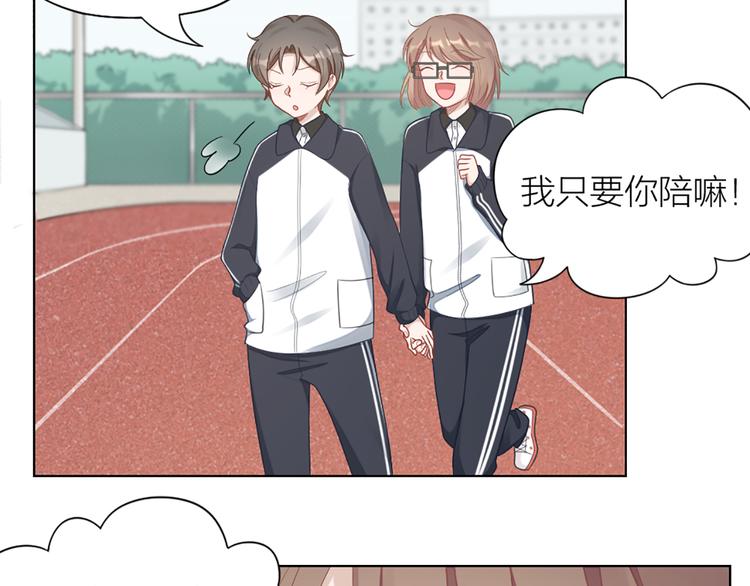 第75话 秘密7