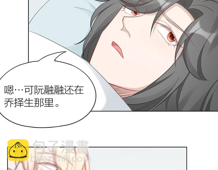 第76话 试探25