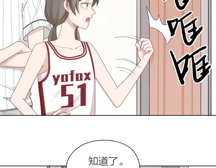 第92话 双方互换！18
