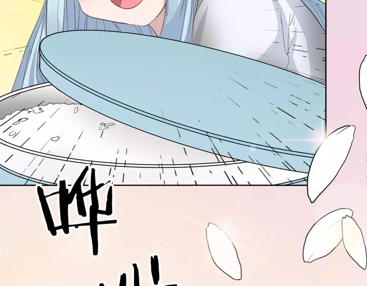 第5话 主人给我的新名字！25