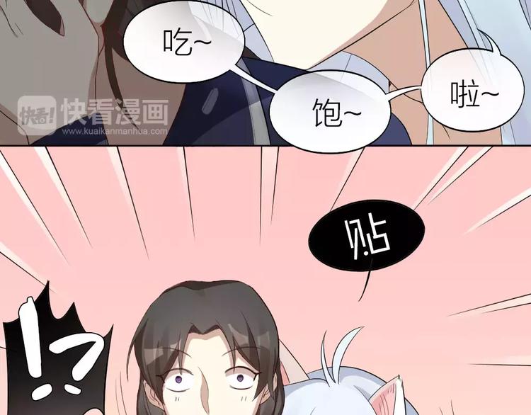 第6话 主人你好香~57