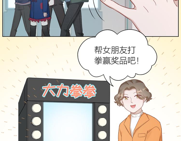 第66话 双人约会？20