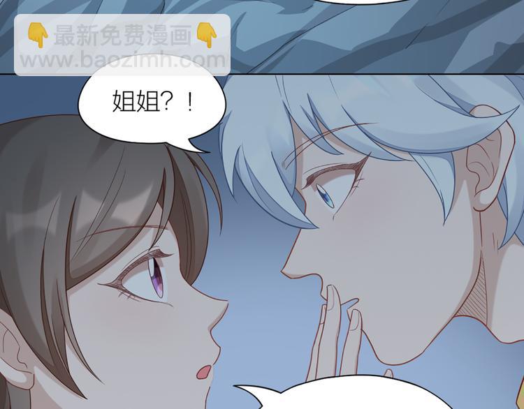 第65话 更亲密的关系31