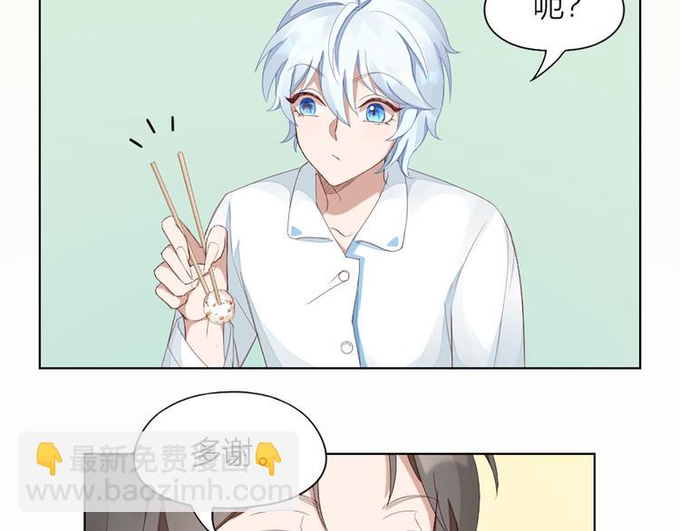 第43话 我想找到他7