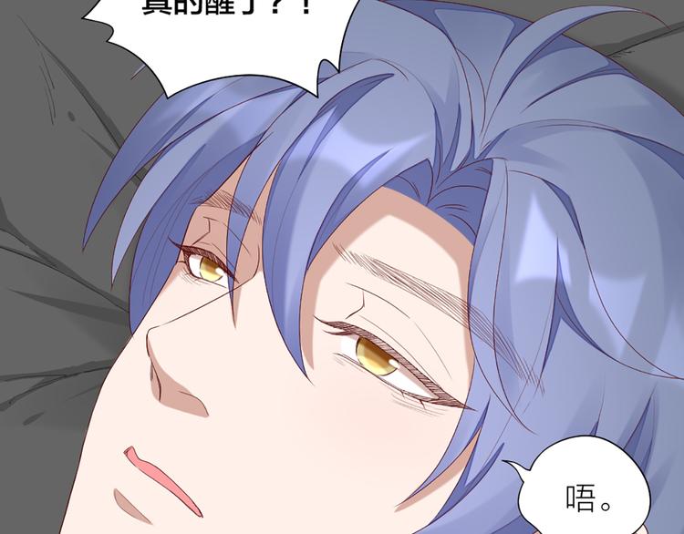 第50话 狂化10