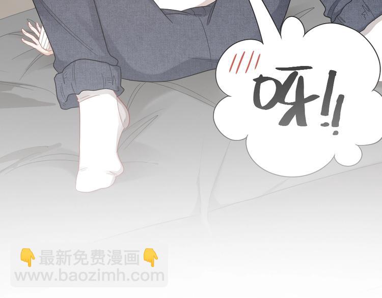 第85话 确定关系80