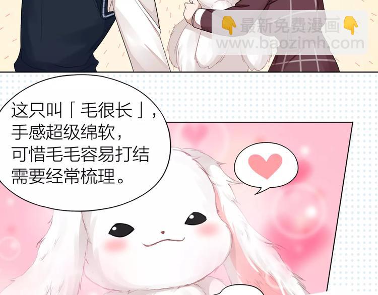 第32话 给你的“奖励”40