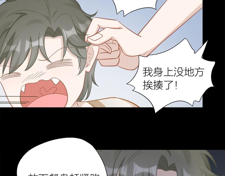 第77话 成为恋人？39
