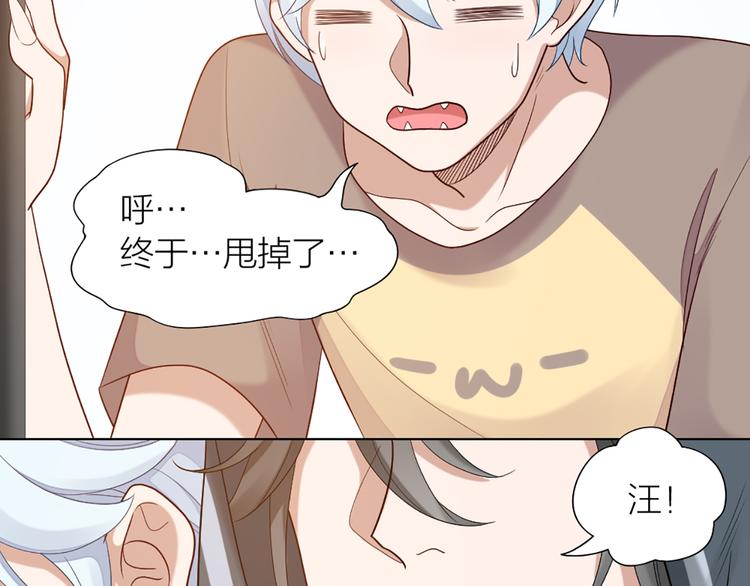 第56话 克服短板39