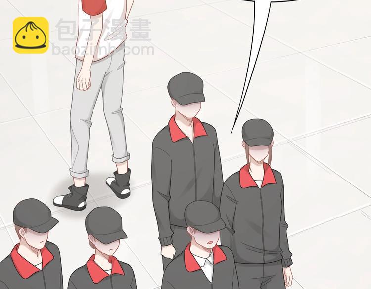 第96话 不如结婚？3