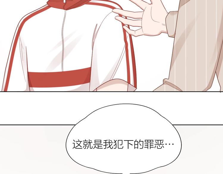 第86话 爱她的决心58