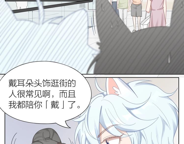 第89话 两对恋人61