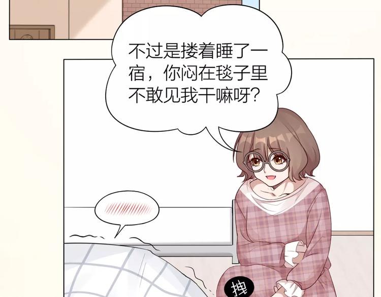 第26话 原来是个傲娇！34