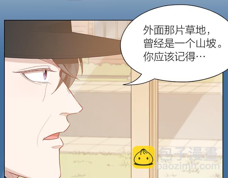 第69话 难道他是我曾经的爱人50