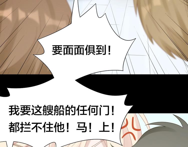 第104话 当年的他73