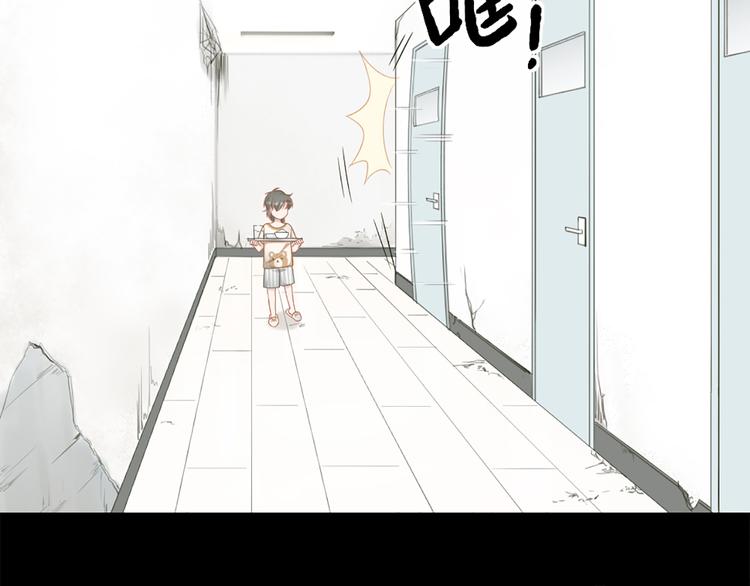 第77话 成为恋人？35