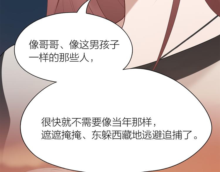 第51话 暗中调查79