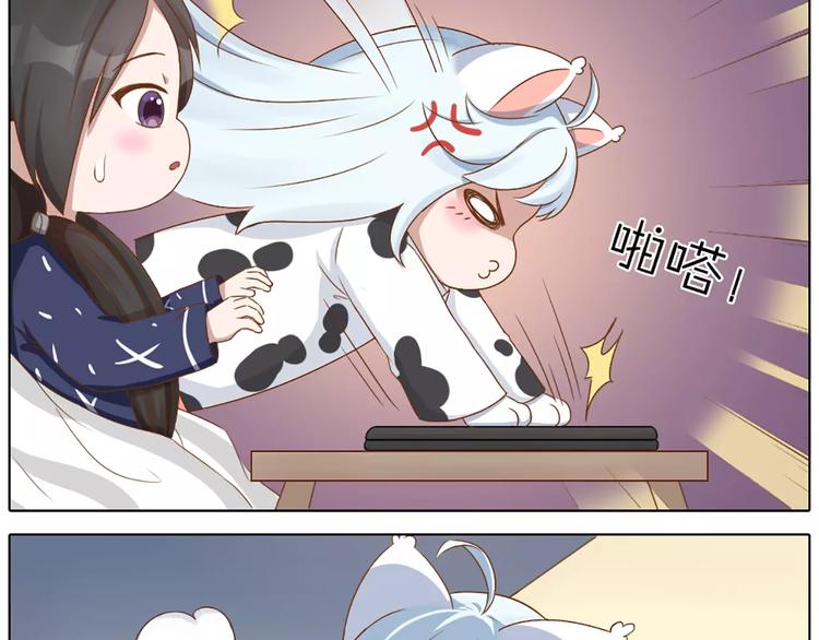 番外 养猫指南？11