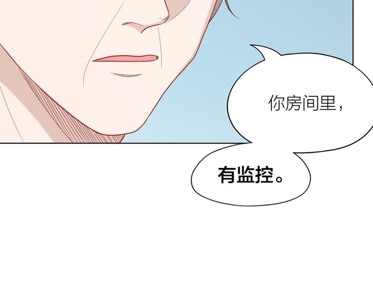第71话 各自的心思48