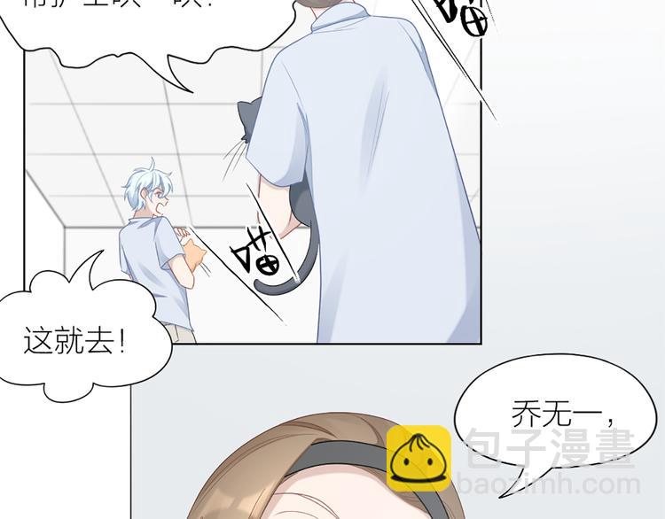 第61话 狗狗老师11