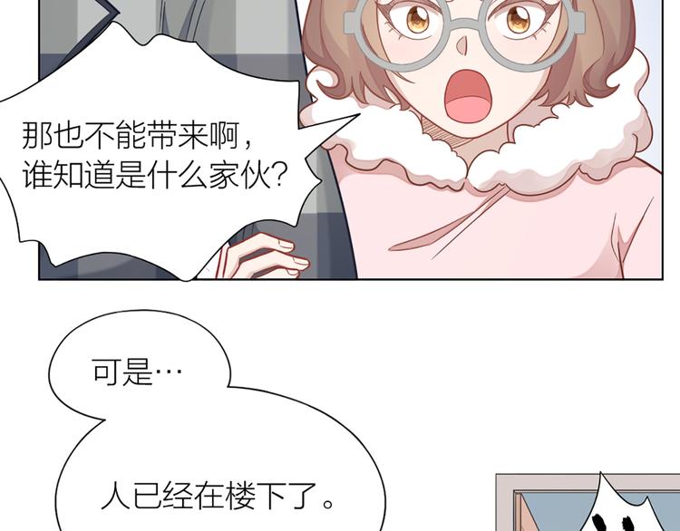 第68话 爸，这是我男朋友51