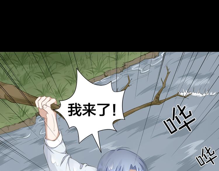 第44话 与学长的往事39