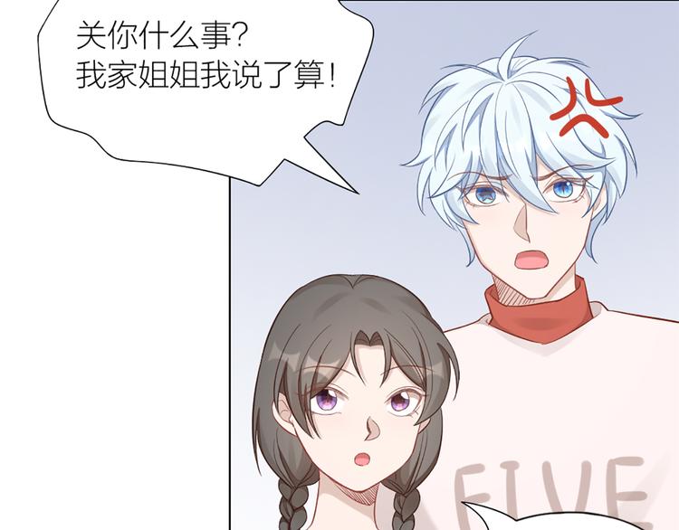第76话 试探74