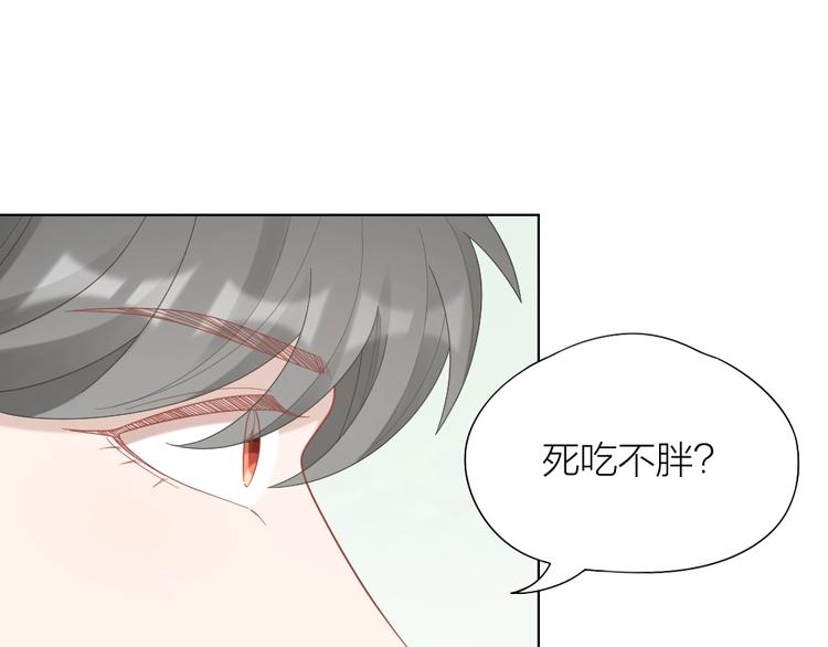 第96话 不如结婚？41