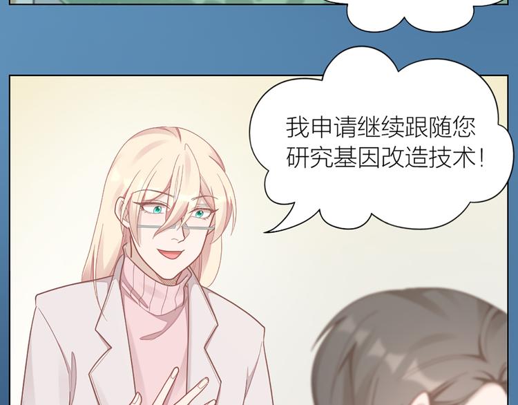 第71话 各自的心思4