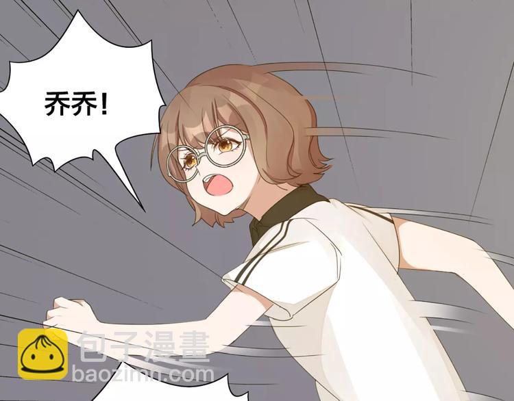 第33话 请和我谈恋爱！24