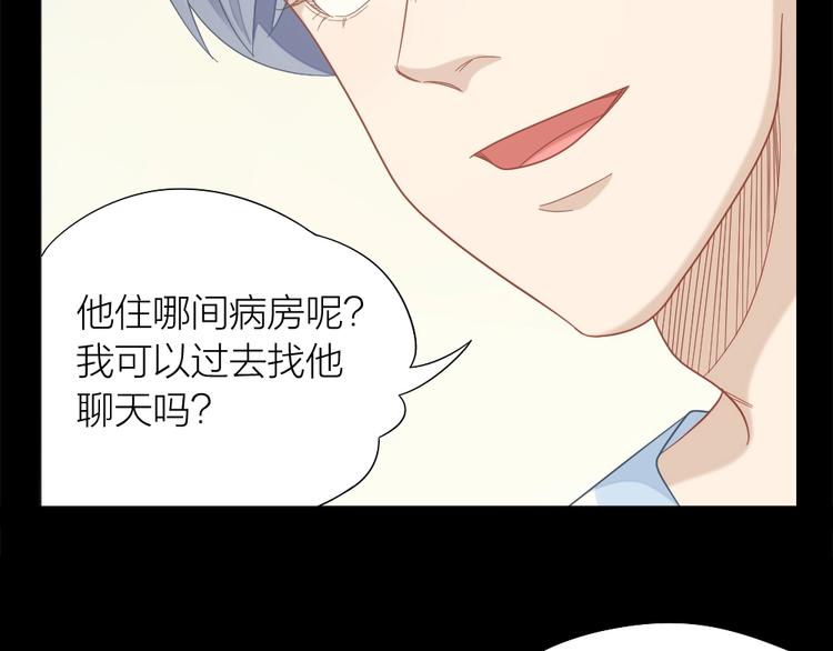 第106话 完结篇 一起走下去77